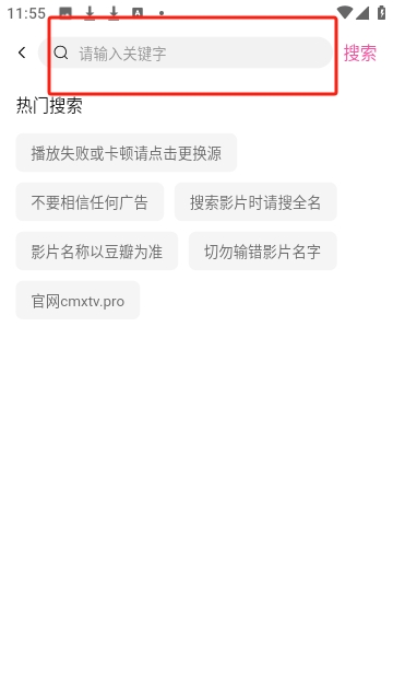 草莓熊影视