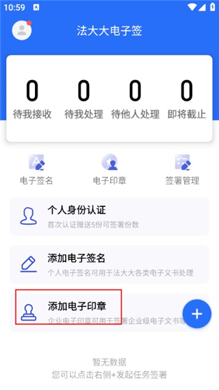 法大大