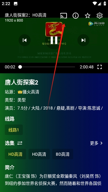 白象影视内置版
