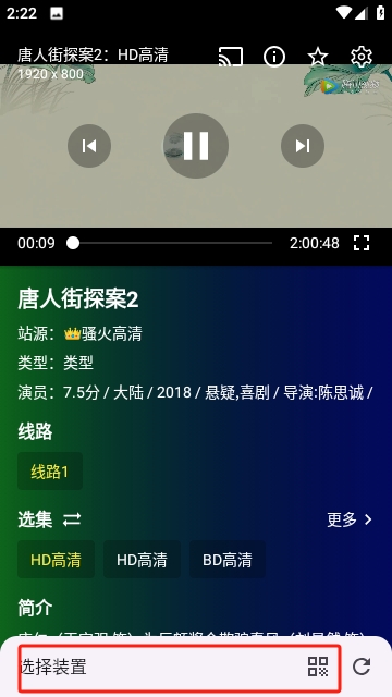 白象影视内置版