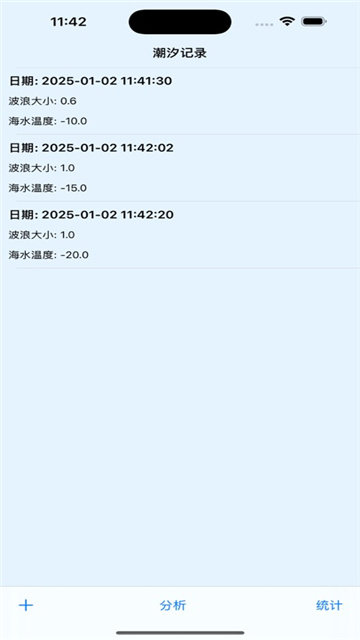 潮汐记录影视