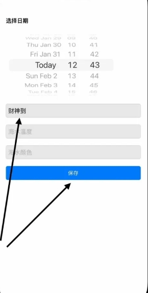 潮汐记录影视