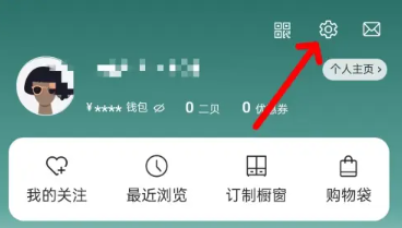 只二