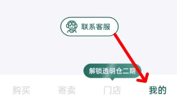 只二