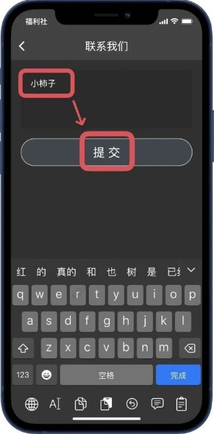 动图分解合成影视