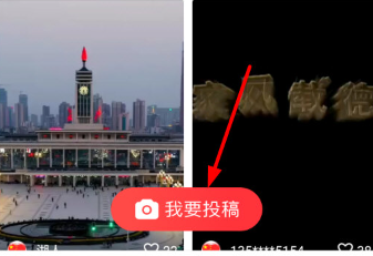 新湖南