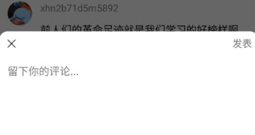 新湖南