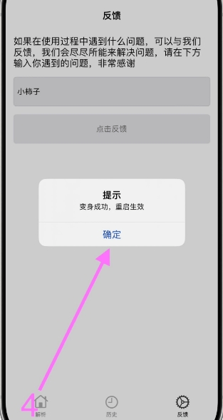 发梦解析影视