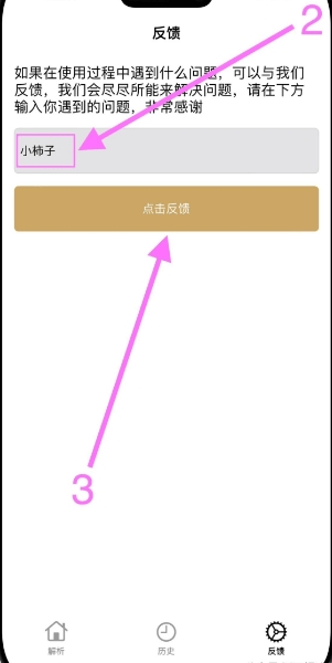 发梦解析影视