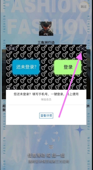 发梦解析影视