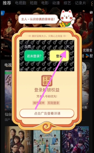 发梦解析影视