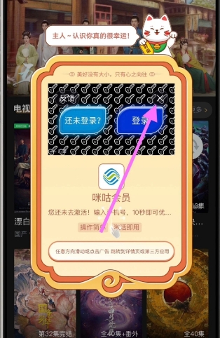 发梦解析影视