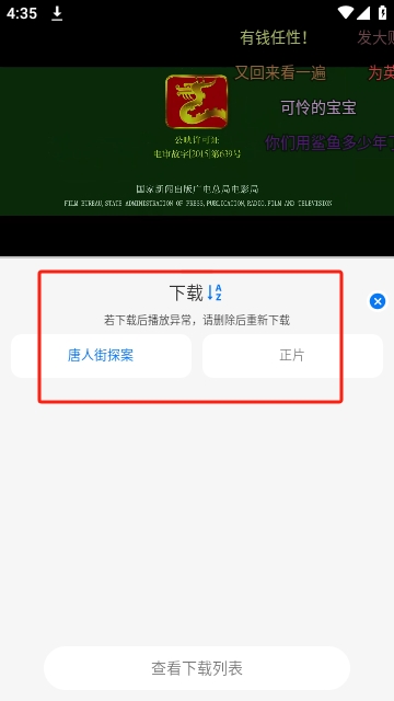 鲨鱼影院