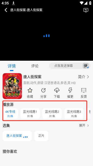 鲨鱼影院