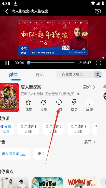 鲨鱼影院