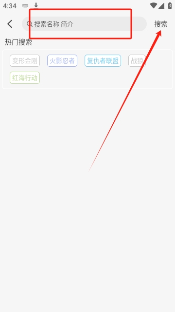 鲨鱼影院