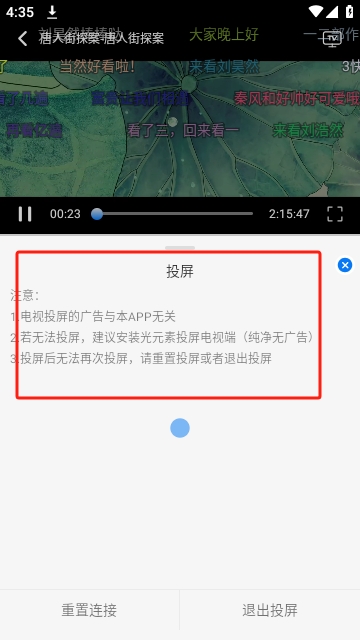 鲨鱼影院