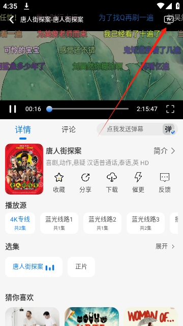 鲨鱼影院
