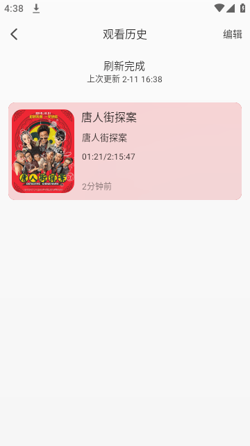 鲨鱼影院