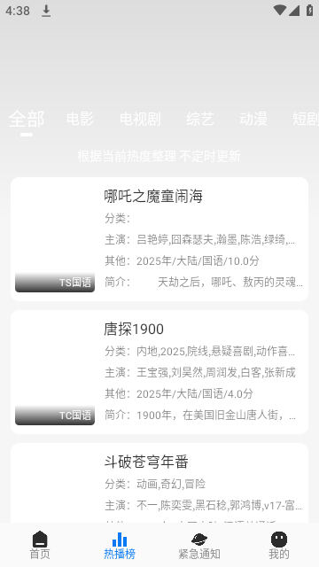 鲨鱼影院