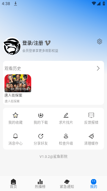 鲨鱼影院