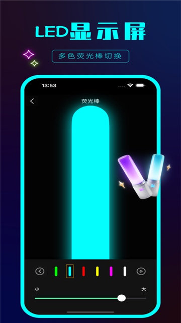 手持弹幕影视