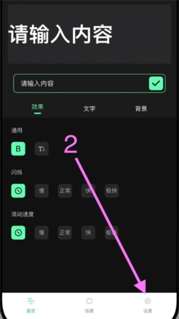 手持弹幕影视