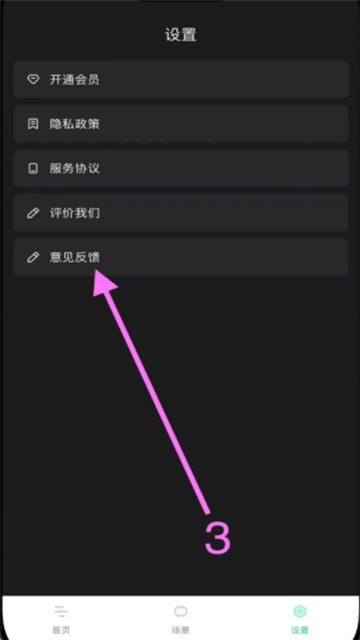 手持弹幕影视