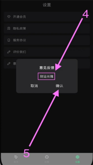 手持弹幕影视