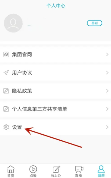 海博TV