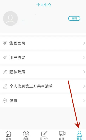 海博TV