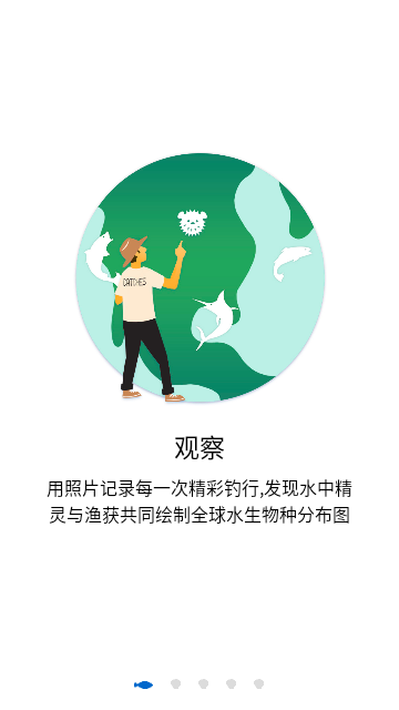 渔获