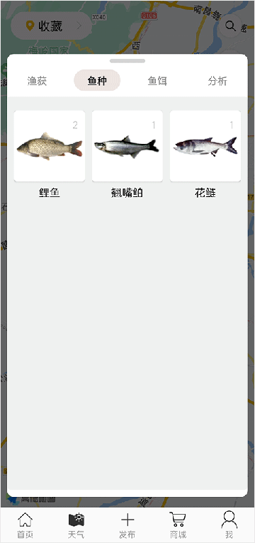 渔获