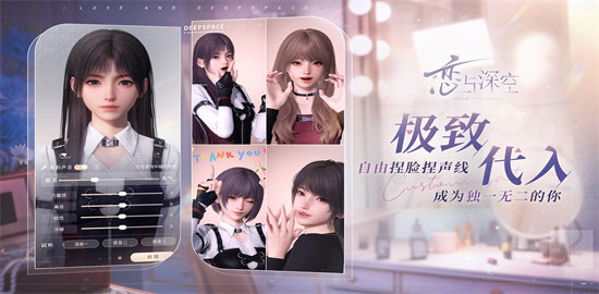 恋与深空五星思念限时UP许愿一览 恋与深空最新活动全新系列五星互动思念明日无处可逃更新