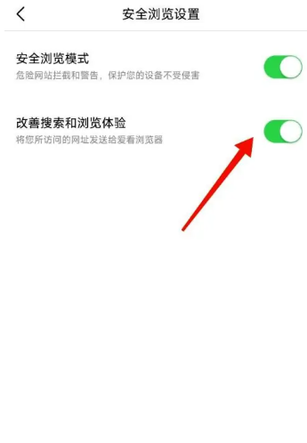 爱看