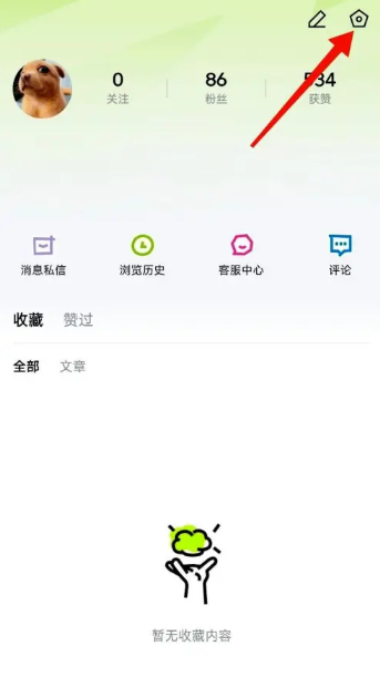 爱看
