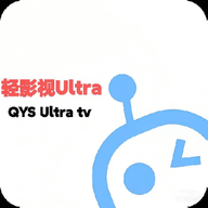 轻影视Ultra