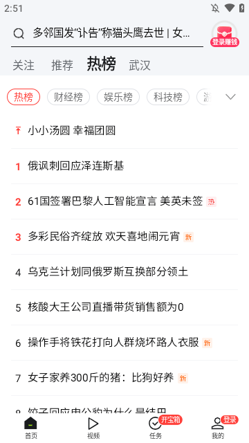 爱看
