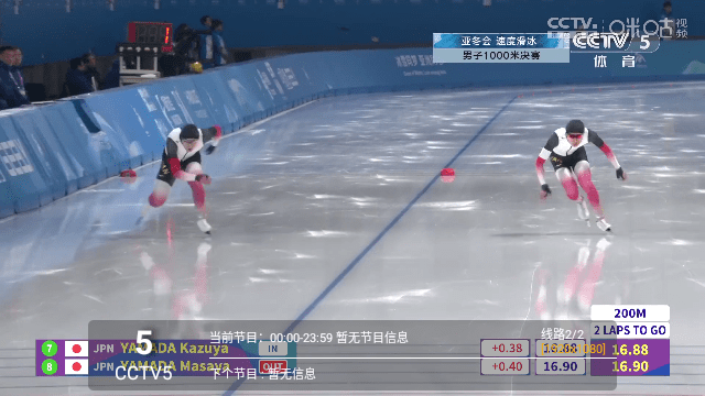 蓝影直播电视