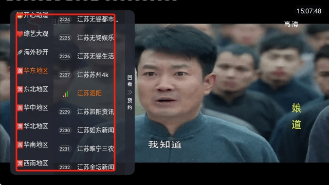 万家灯火影视