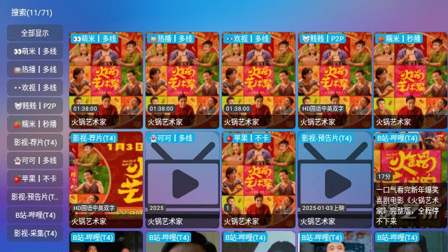 懒猫仓