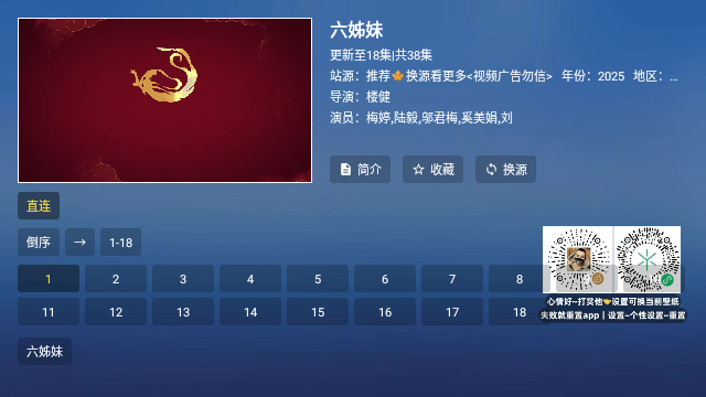 飓风观影