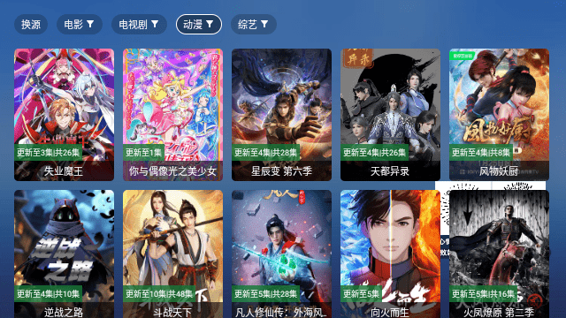 飓风观影
