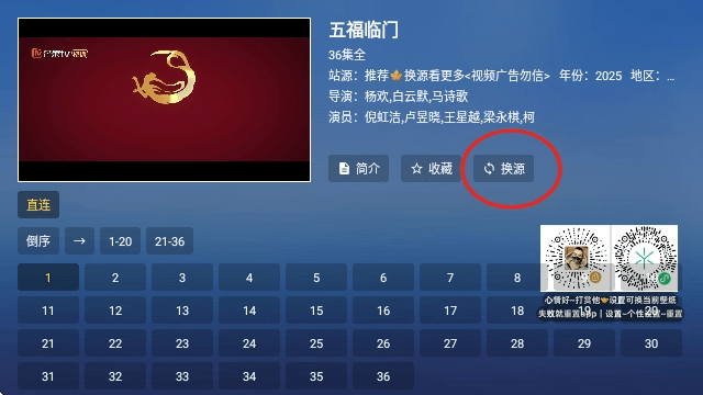 飓风观影