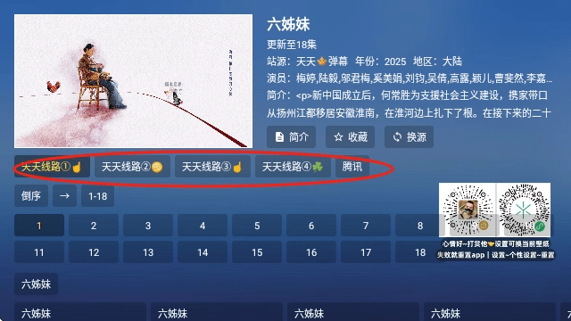 飓风观影