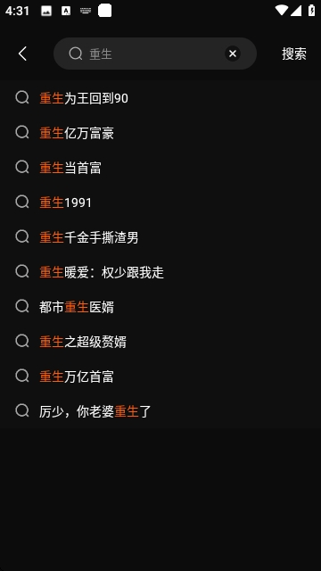 一剧两得