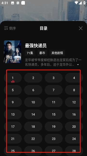 一剧两得