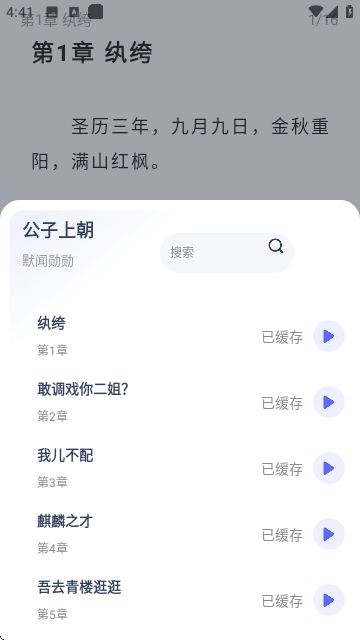 起源书阁