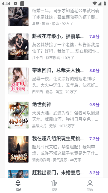 淘阅读