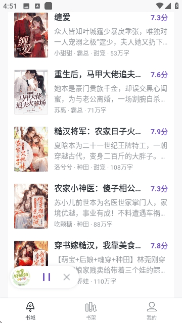 淘阅读